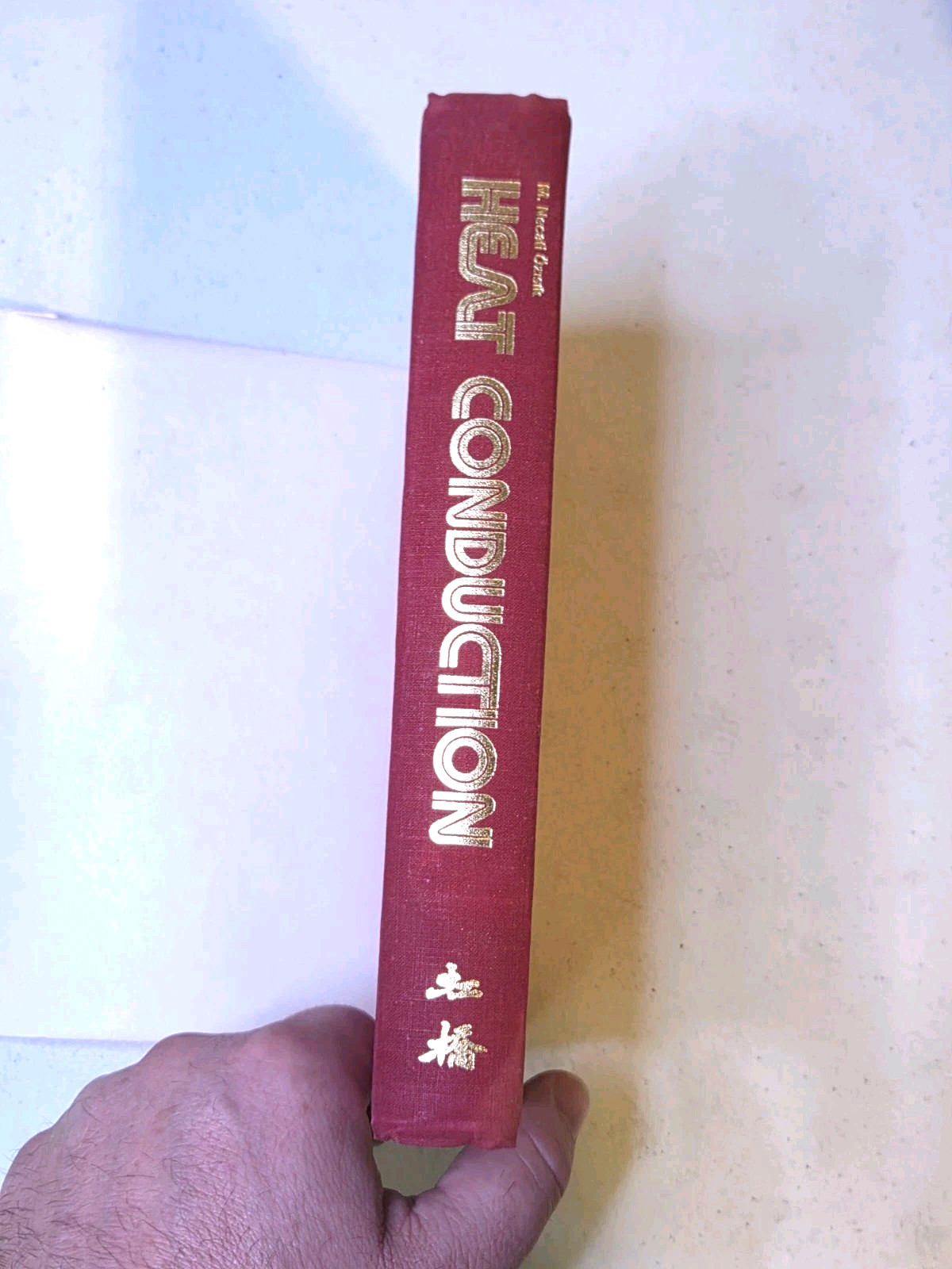 Heat Conduction By M. Necati Ozisik Vintage Hardcover Textbook Dust Jacket 1980